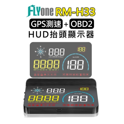 FLYone RM-H33 HUD GPS測速提醒+OBD2 雙系統多功能抬頭顯示器-自