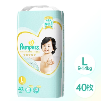 日本 Pampers 境內版 黏貼型 尿布 紙尿褲 L 40片 x 4包/箱