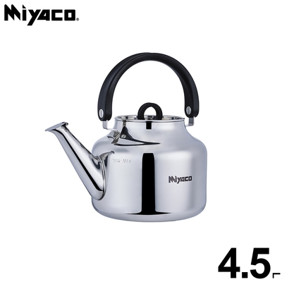 米雅可品味316不銹鋼笛音茶壺4.5L