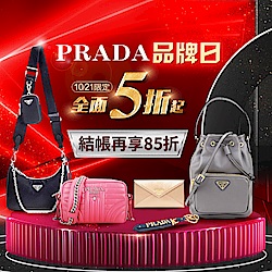 PRADAx Burberry週年慶全面5折起