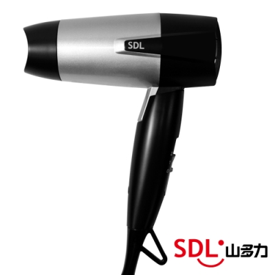 SDL 山多力 折疊式雙電壓輕巧速乾吹風機 SL-HD1209
