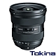 Tokina ATX-I 11-16mm F2.8 CF 超廣角變焦鏡頭 For Nikon 接環 product thumbnail 1