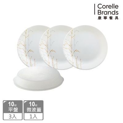 【美國康寧】corelle 冬日詩篇4件式10吋平盤組-d02