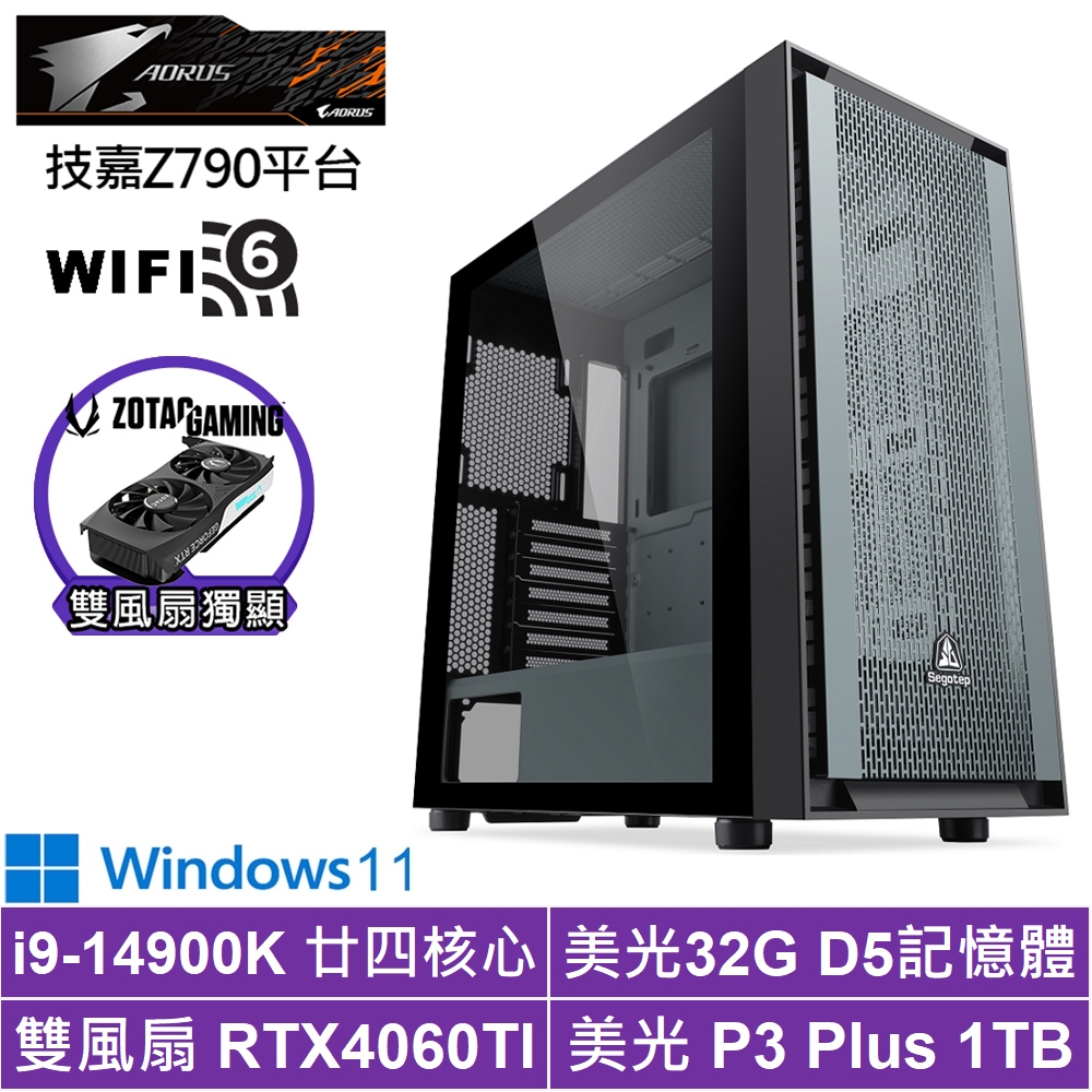 技嘉Z790平台[帝國巫師W]i9-14900K/RTX 4060TI/32G/1TB_SSD/Win11