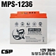 【CSP進煌】MPS1236智慧型膠體電池12V36Ah /攤販車用 出遊露營用 釣魚用 product thumbnail 1