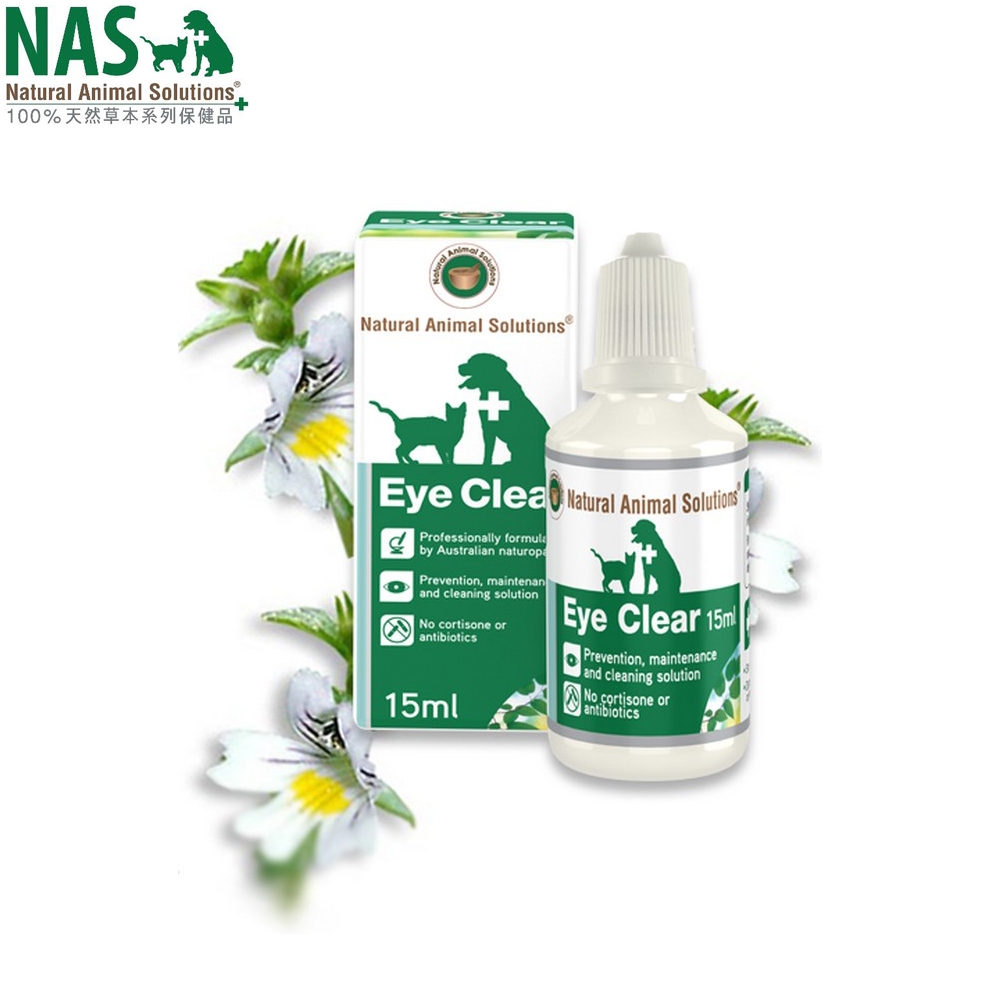 NAS 天然草本系列保健品 護眼液 15ml X 1罐