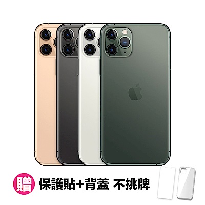 Apple iPhone 11 Pro 64G 5.8吋智慧型手機