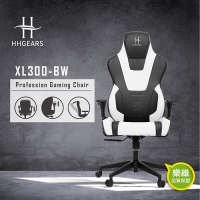 【HHGears】XL-300 競技300專業電競椅 電腦椅 人體工學 可躺式 炫酷黑白