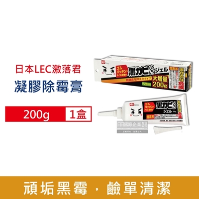 日本LEC激落君 浴廁鹼性除霉膏凝膠劑200g /盒-附平鏟刮板1入(除霉膏凝膠劑,浴室廁所磁磚隙縫矽利康,洗衣機膠圈防霉)