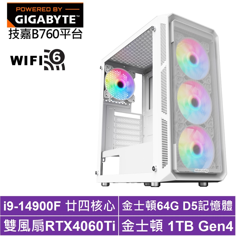 技嘉B760平台[機甲御使]i9-14900F/RTX 4060TI/64G/1TB_SSD