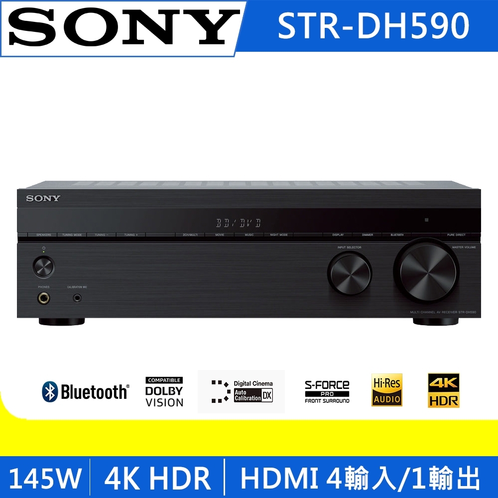 【福利品】SONY 5.2聲道環繞擴大機 STR-DH590