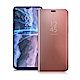 AISURE for OPPO R17 炫麗鏡面透視皮套 product thumbnail 4