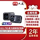 PX大通HDR星光夜視高畫質無線雙鏡組機車記錄器 MX1 PRO product thumbnail 2
