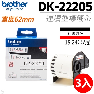 【三入組】brother原廠連續標籤帶DK-22251 (62mm紅黑雙色15.24米)