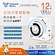 【POWER BULL動力公牛】PB-M2太簡單12小時倒計時定時器(機械式) product thumbnail 1