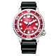 CITIZEN PROMASTER海洋潛水200光動能橡膠腕錶BN0159-15X product thumbnail 1