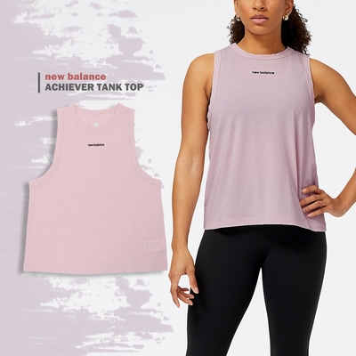 New Balance 背心 Achiever Tank Top 女款 白 無袖 寬版 快乾 NB 紐巴倫 WT31104SOI