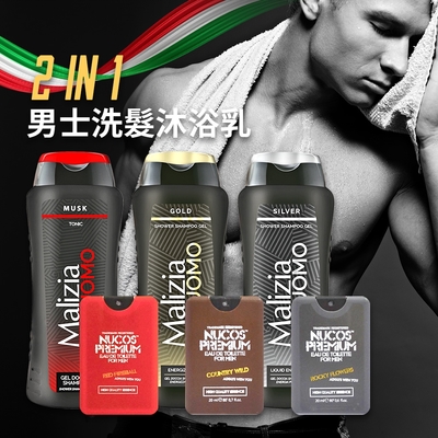 Malizia 男士二合一洗髮沐浴乳250ml + Nucos 口袋香水20ml