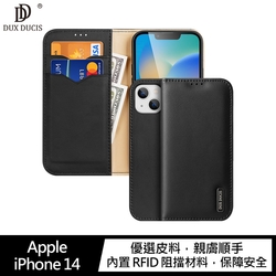 DUX DUCIS Apple iPhone 14 Hivo 真皮保護套