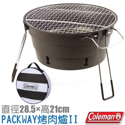 美國 Coleman PACKWAY 收納型烤肉爐II.桌上型燒烤爐_CM-27319 黑