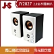 JS淇譽 兩件式雙音路全木質音箱喇叭 JY2027 product thumbnail 3