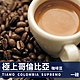 Tiamo 一磅裝咖啡豆-濃厚義式 450g(HL0610) product thumbnail 1