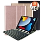 Powerway for iPad 9 /8 /7 (10.2吋)平板專用圓座型分離式藍牙鍵盤/皮套 product thumbnail 1