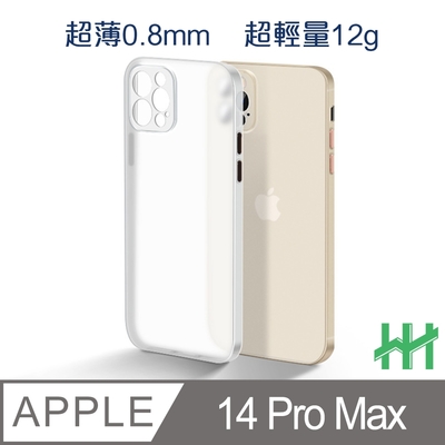 【HH】Apple iPhone 14 Pro Max (6.7吋)(白) 超薄磨砂手機殼系列