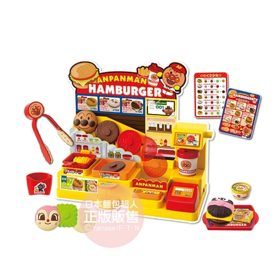 ANPANMAN 麵包超人-麵包超人 美味漢堡店(3Y+)