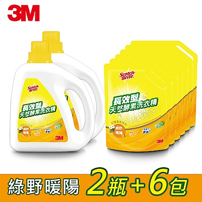 3M 長效型天然酵素洗衣精超值組 (綠野暖陽 2瓶+6包)
