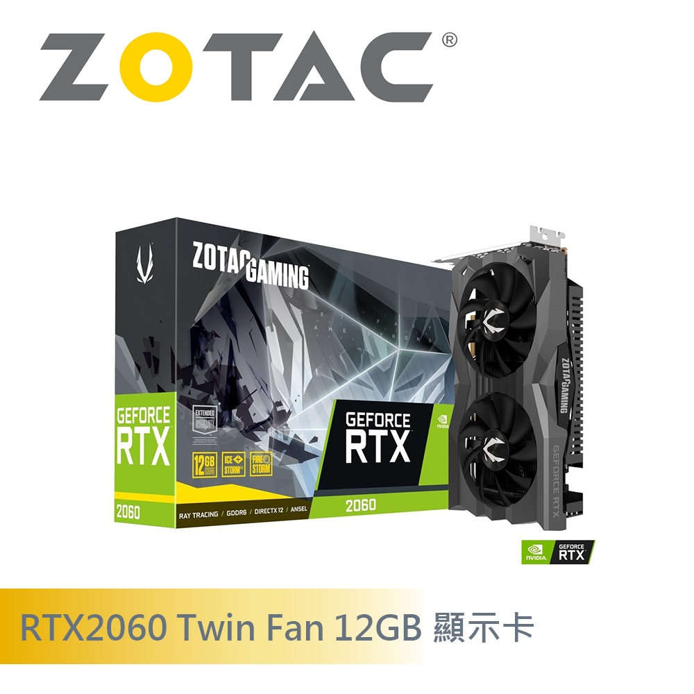 ZOTAC RTX2060 Twin Fan 12GB (ZT-T20620F-10M) 顯示卡| RTX 2060