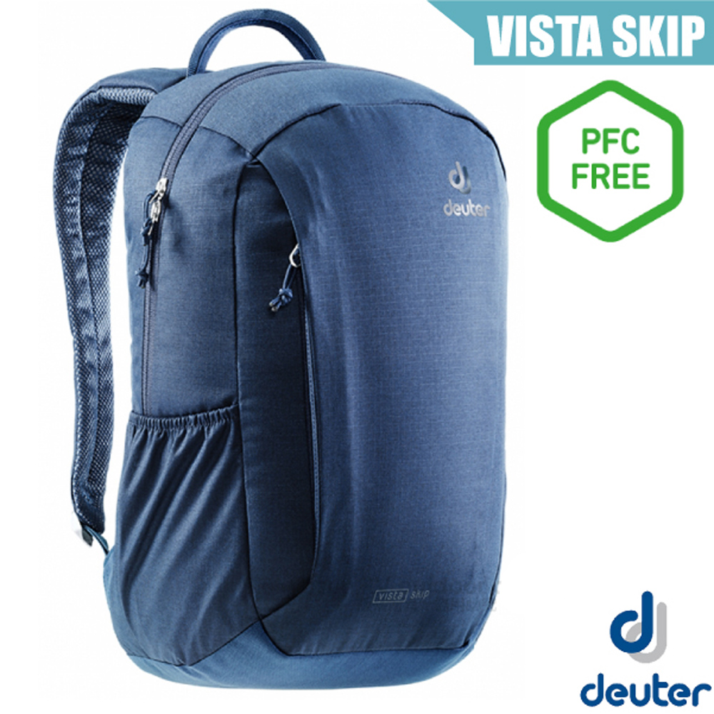 德國 Deuter VISTA SKIP 14L 輕量休閒旅遊背包_藍