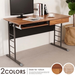 Homelike 亞力克120cm書桌-附鍵盤+抽屜(二色) 電腦桌 辦公桌 工作桌 教師桌-120x60x74cm