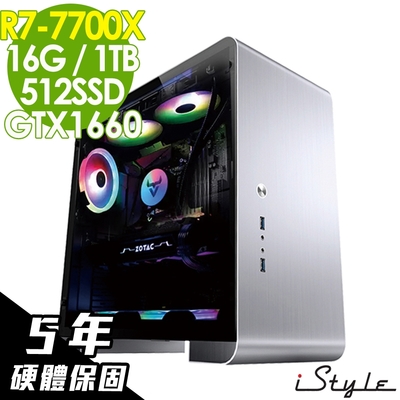 iStyle U400T 水冷工作站 (R7-7700X/X670/16G/1TB+512G SSD/GTX1660 6G/550W/無系統/五年保)