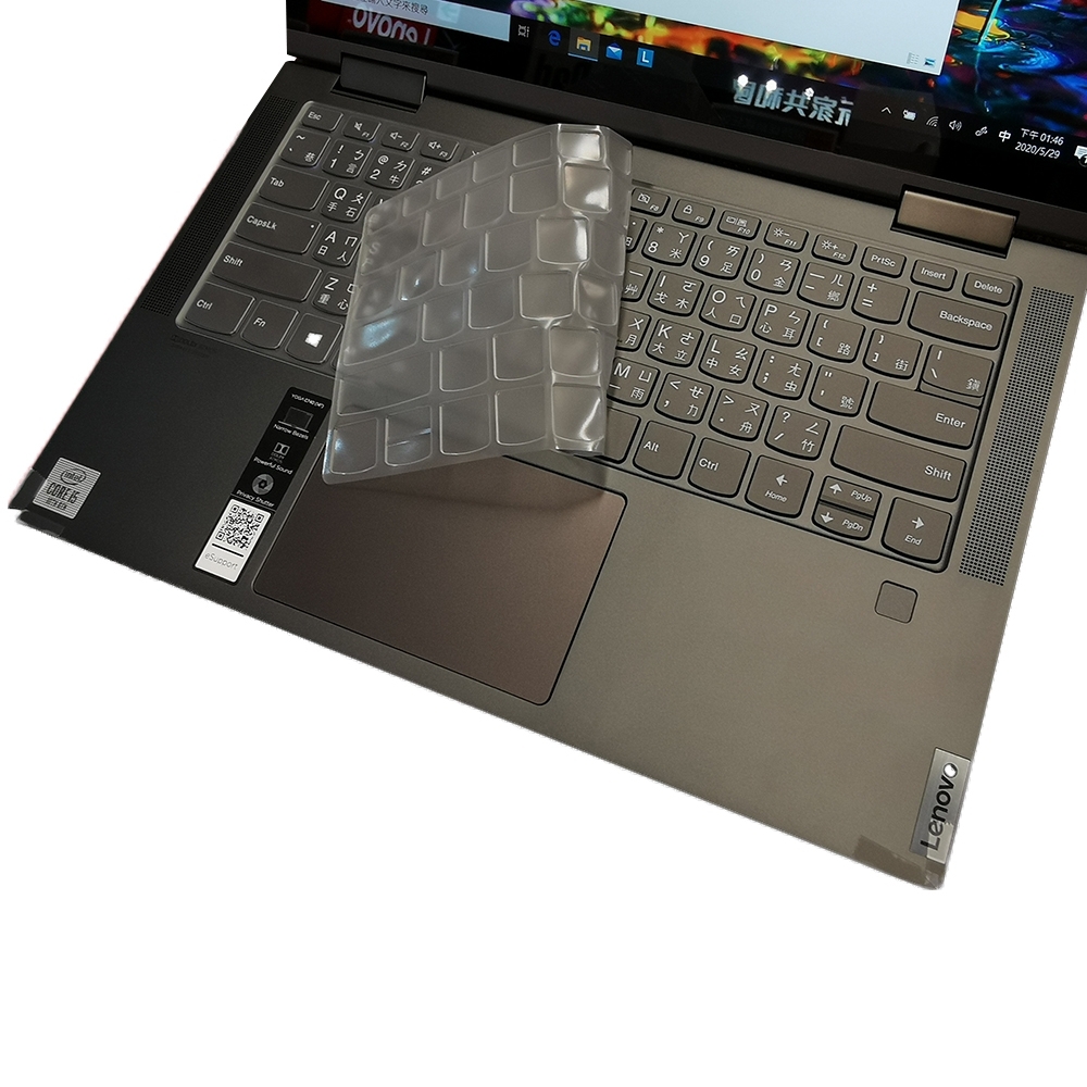 EZstick Lenovo ThinkBook 13S 專用 奈米銀抗菌 TPU 鍵盤膜