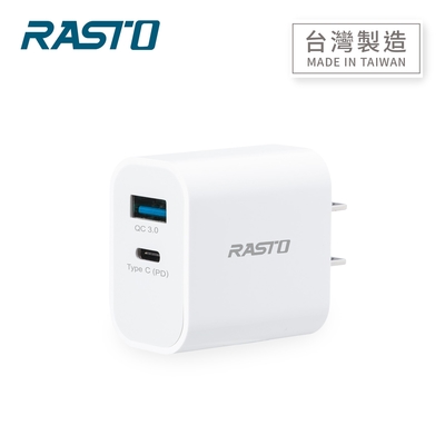 【台灣製造】RASTO RB30 20W 智能PD+QC3.0雙孔快速充電器
