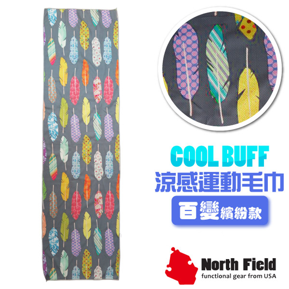 美國 North Field COOL BUFF 降溫速乾吸濕排汗涼感運動毛巾_七彩羽毛