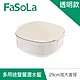 FaSoLa 多用途雙層瀝水籃 透明款 product thumbnail 2