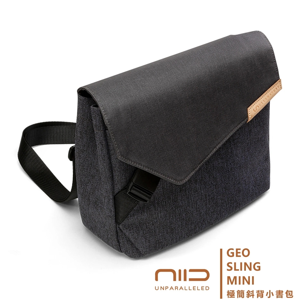 NIID 極簡斜背小書包 Urbanature Geo Sling Mini