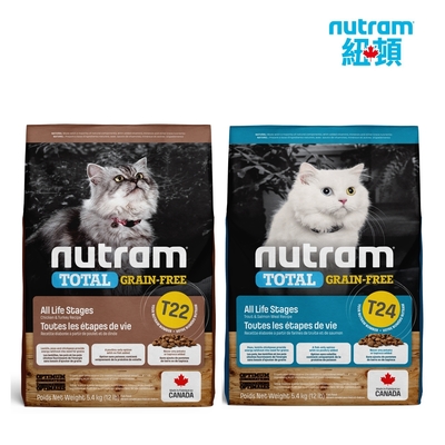 nutram 紐頓 t系列 無穀全能系列 t22/t24 挑嘴貓糧 5.4kg