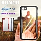 XUNDD for iPhone 7 / 8 生活簡約雙料手機殼 product thumbnail 1