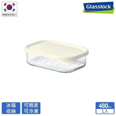 Glasslock冰箱收納強化玻璃微波保鮮盒-低扁款(480ml)
