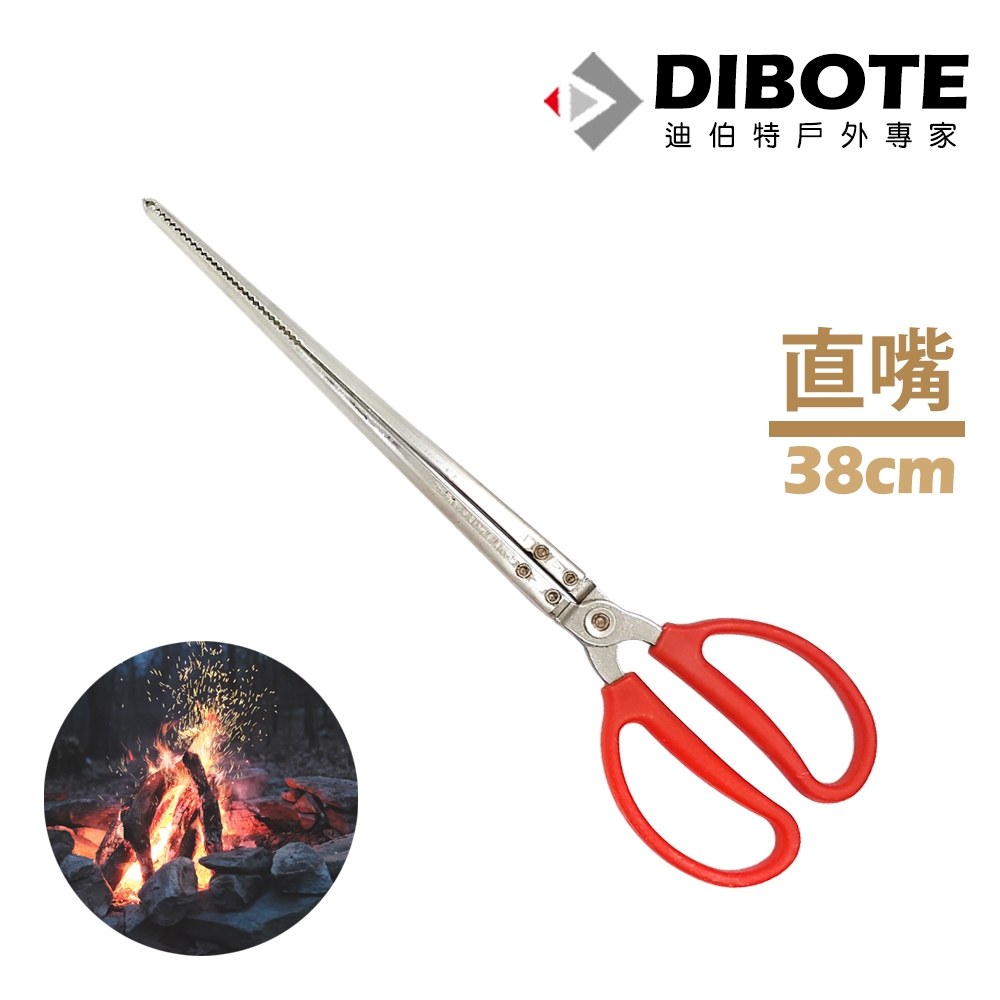 迪伯特DIBOTE BBQ不鏽鋼木炭夾 多功能夾子 -直嘴38cm