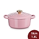 Le Creuset 典藏圓形鑄鐵鍋 湯鍋 燉鍋 炒鍋 18cm 1.8L 薔薇 金頭 法國製 product thumbnail 1