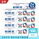 NEW 舒酸定 專業抗敏護齦牙膏 100g 8入 product thumbnail 9
