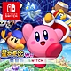 任天堂 Switch 星之卡比 Wii 豪華版 台灣公司貨-中文版 [24H快速到貨] product thumbnail 1