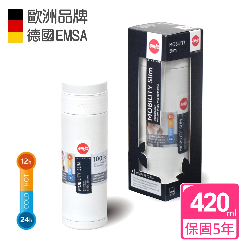 【德國EMSA】隨行輕量保溫杯MOBILITY Slim(保固5年)-420ml-亮白