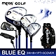 【MEGA GOLF】BLUE EQ 日規 男用球桿套組 贈質感球桿袋 及專用桿套 高爾夫球桿 套桿 product thumbnail 1