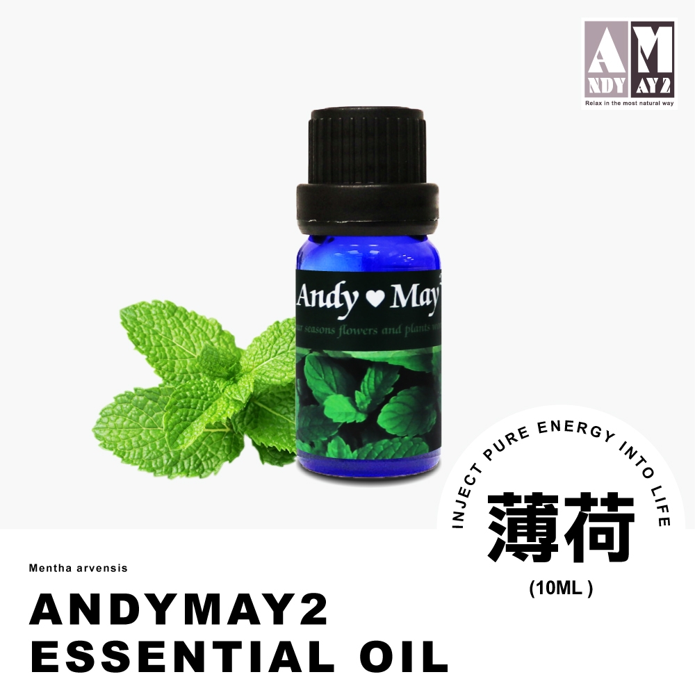 ANDYMAY2 純植物精油單方純精油 -薄荷 (10ML / 1入) AM-A001