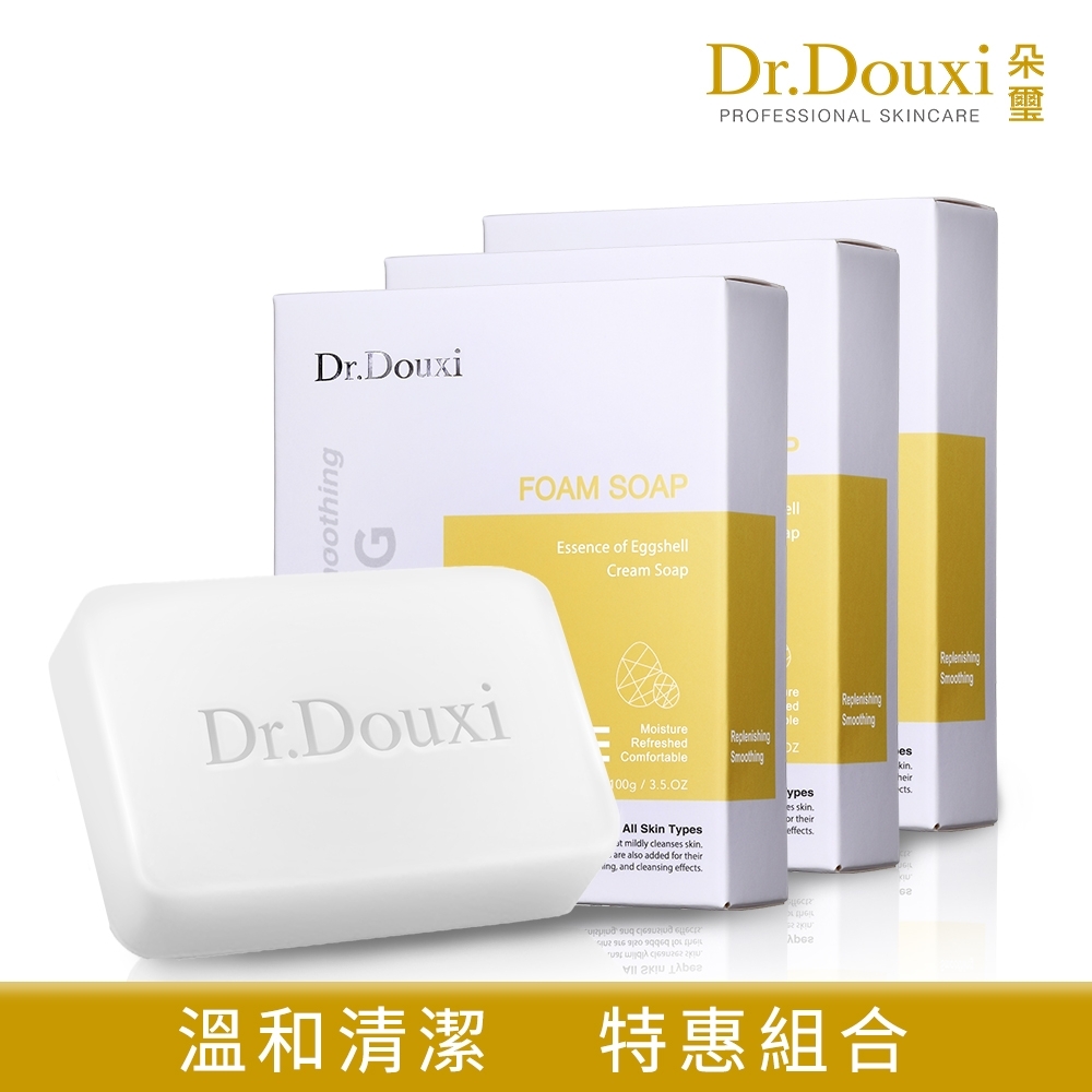 【Dr.Douxi朵璽】 卵殼精萃乳霜皂100g 3入組 (團購組)